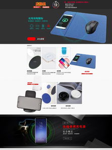 淘寶電子產(chǎn)品設(shè)計素材與模板 免費下載指南與千圖網(wǎng)資源推薦