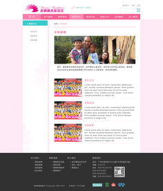 網(wǎng)站設(shè)計(jì)、開(kāi)發(fā)與運(yùn)營(yíng) 打造成功在線(xiàn)體驗(yàn)的三部曲