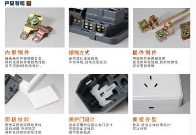供應118款土豪金面板墻壁開關插座，引領高端家居裝飾潮流