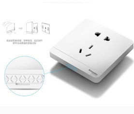 施耐德電氣二三插五孔插座 品質與安全的完美結合